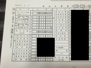 Evernote Camera Roll 20160310 192425